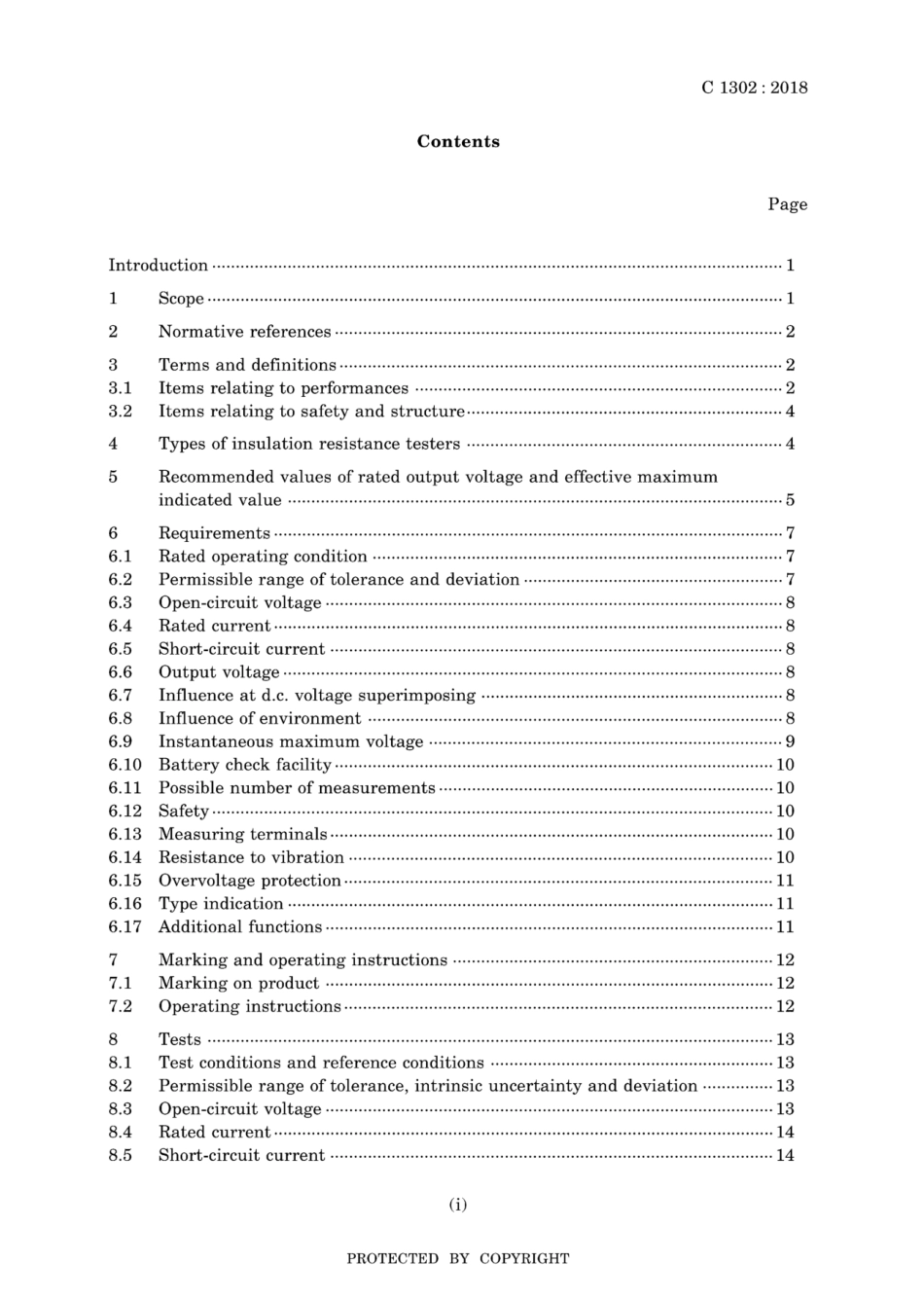 JIS C 1302-2018.pdf_第3页