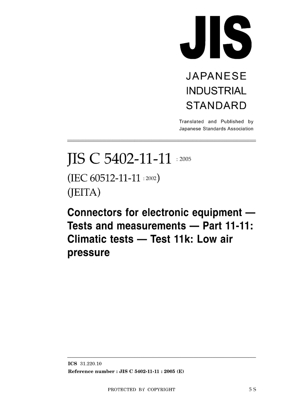 JIS C 5402-11-11-2005.pdf_第1页