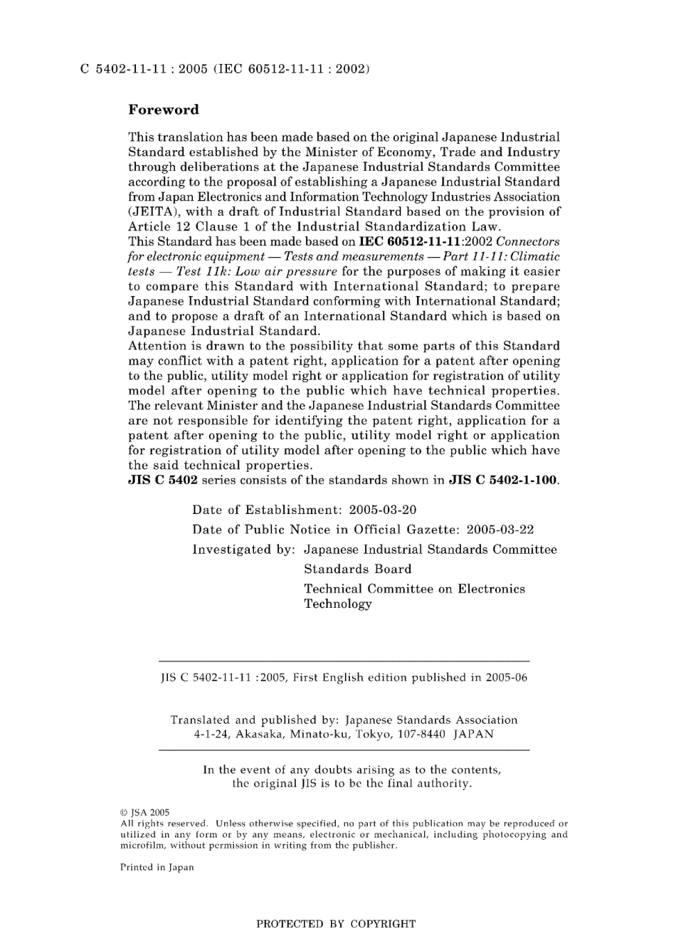 JIS C 5402-11-11-2005.pdf_第2页