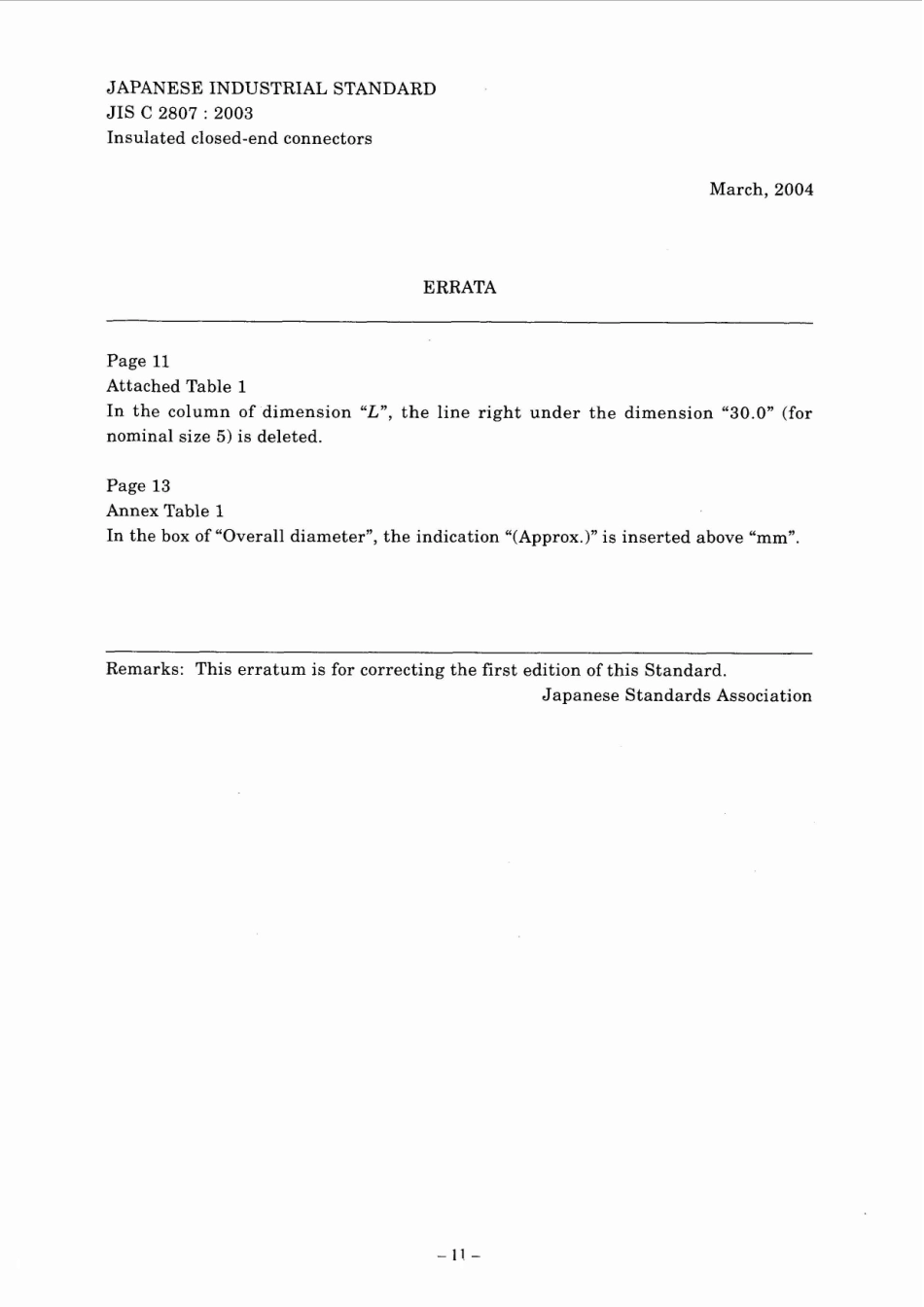 JIS C 2807-2003 errata 2004.pdf_第1页