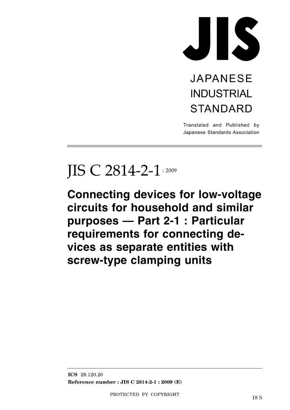 JIS C 2814-2-1-2009.pdf_第1页