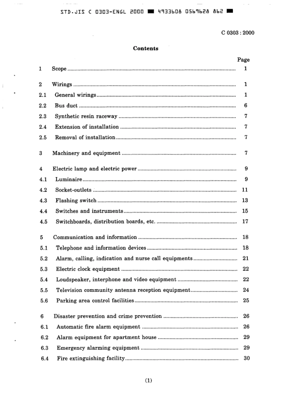 JIS C 0303-2000 scan.pdf_第3页