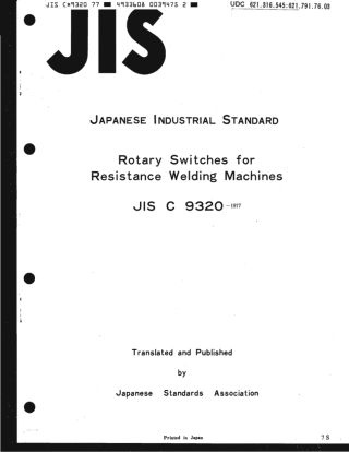 JIS C 9320-1977 scan.pdf