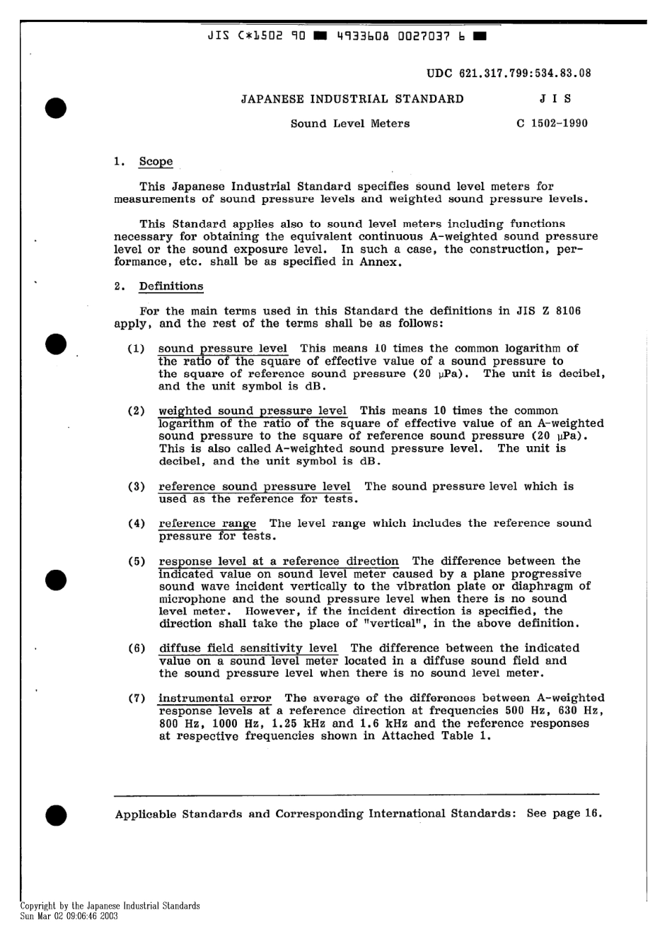 JIS C 1502-1990 scan.pdf_第3页