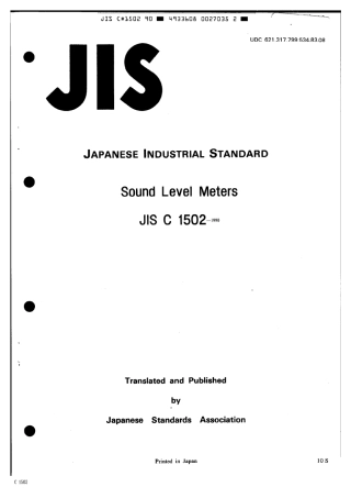 JIS C 1502-1990 scan.pdf