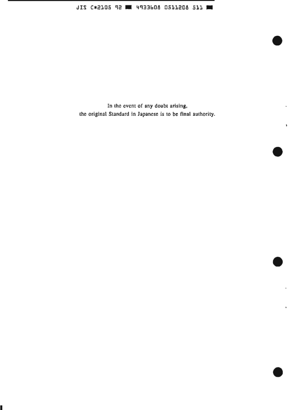 JIS C 2105-1992 scan.pdf_第2页