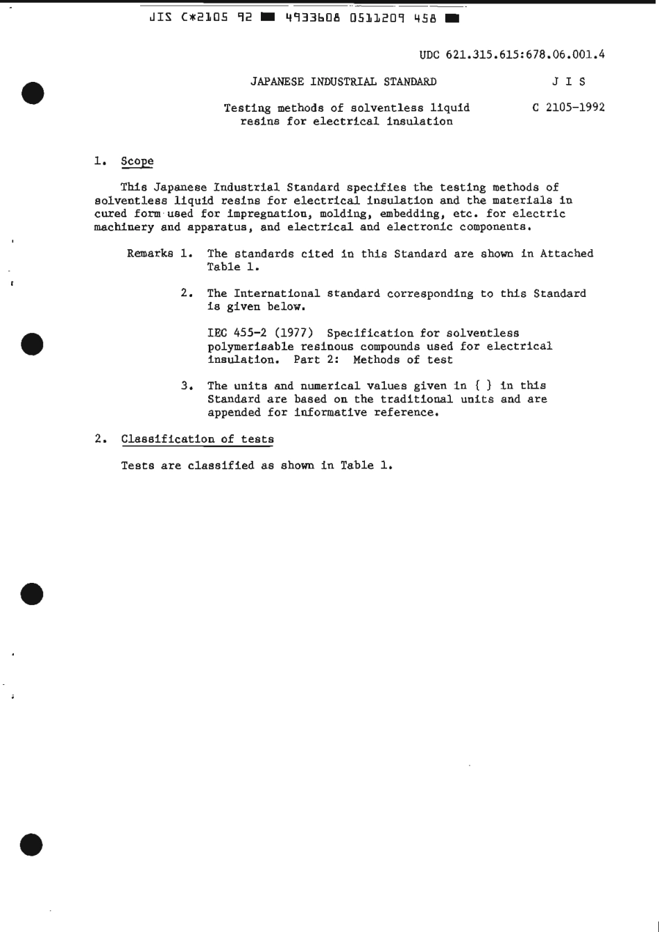 JIS C 2105-1992 scan.pdf_第3页