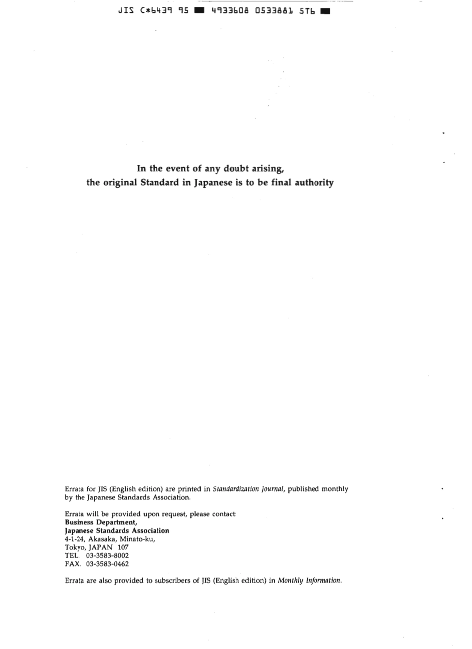 JIS C 6439-1995 scan.pdf_第3页