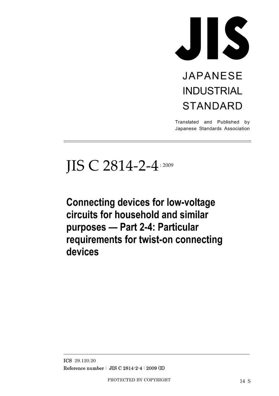 JIS C 2814-2-4-2009.pdf_第1页