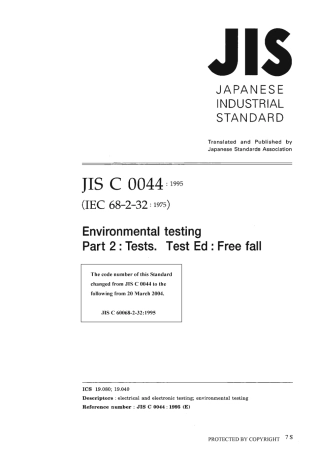 JIS C 60068-2-32-1995 (JIS C 0044-1995) scan.pdf