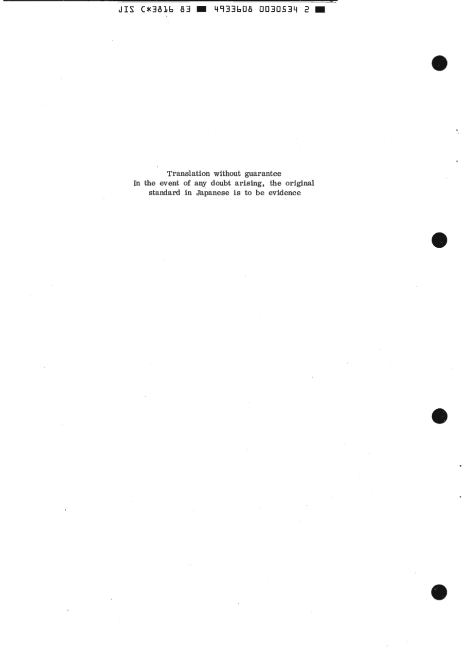 JIS C 3816-1983 scan.pdf_第2页