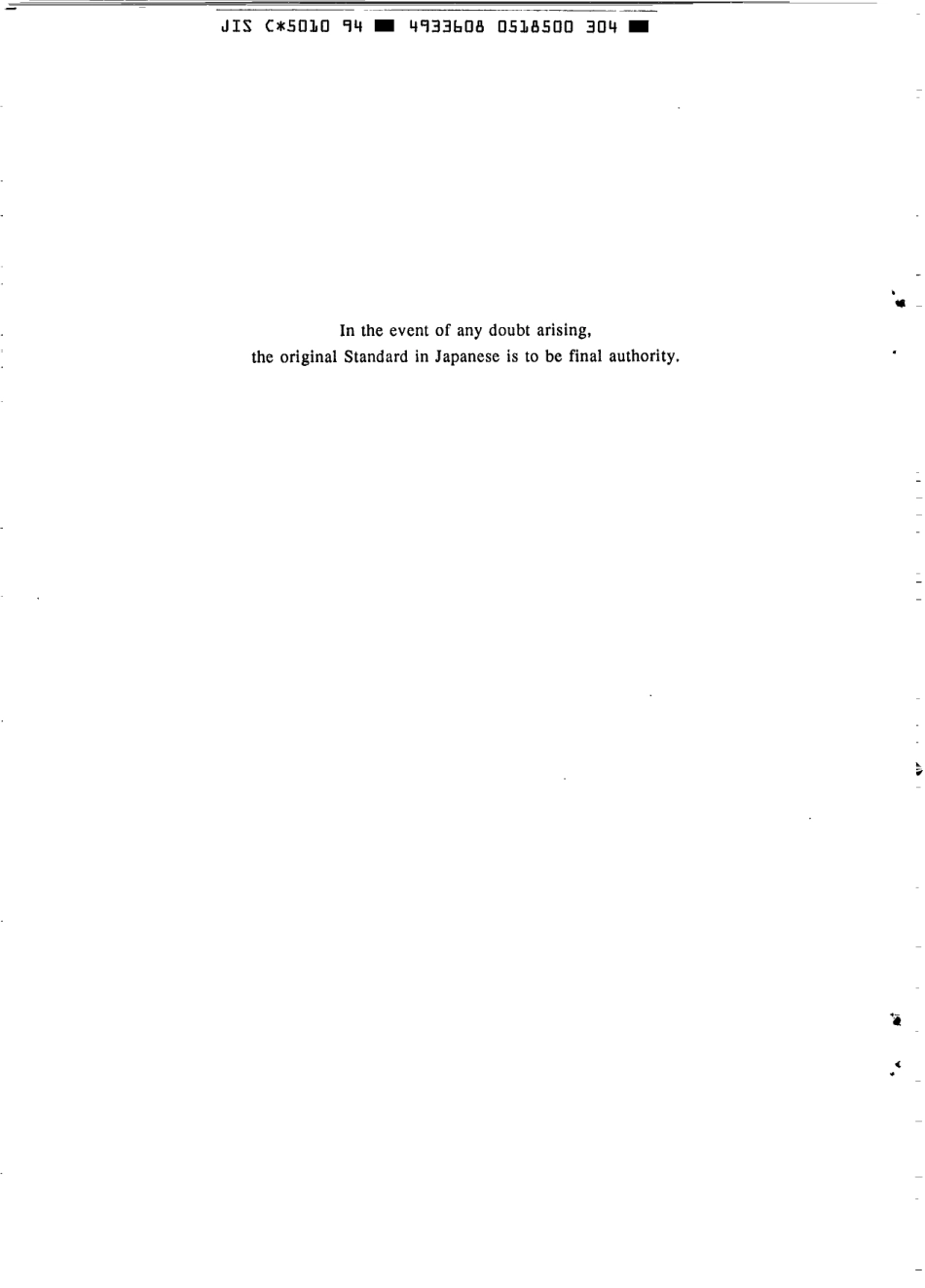 JIS C 5010-1994 scan.pdf_第2页