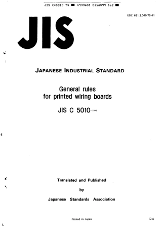 JIS C 5010-1994 scan.pdf