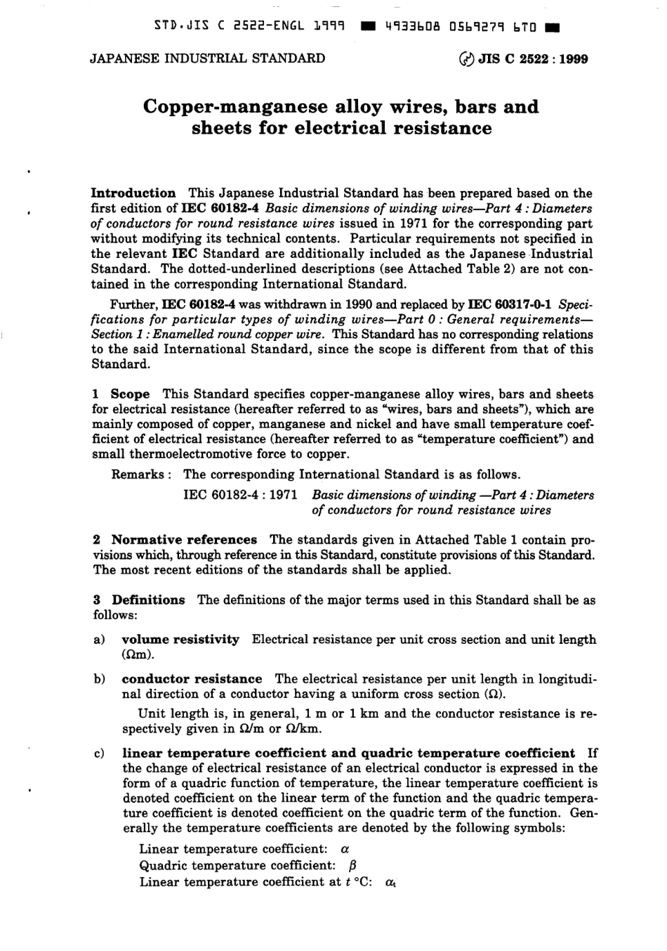 JIS C 2522-1999 scan.pdf_第3页