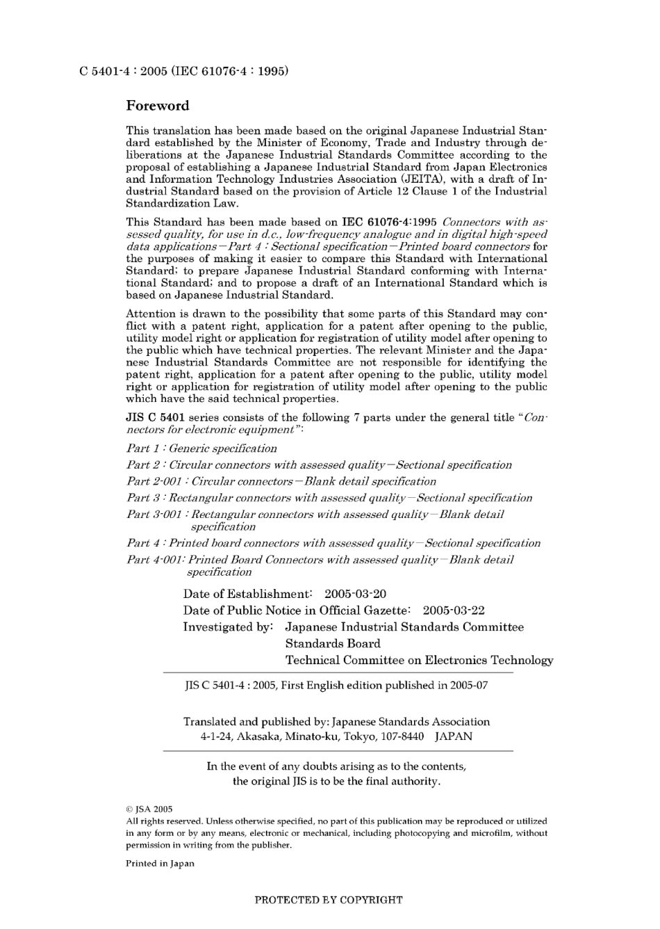 JIS C 5401-4-2005.pdf_第2页