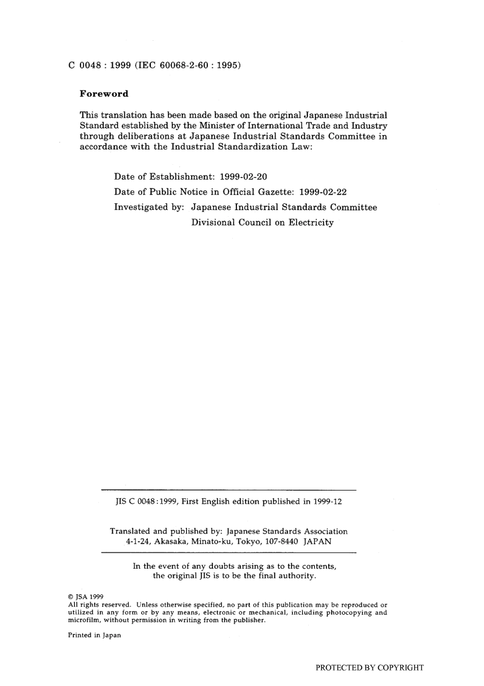 JIS C 60068-2-60-1999 (JIS C 0048-1999).pdf_第2页