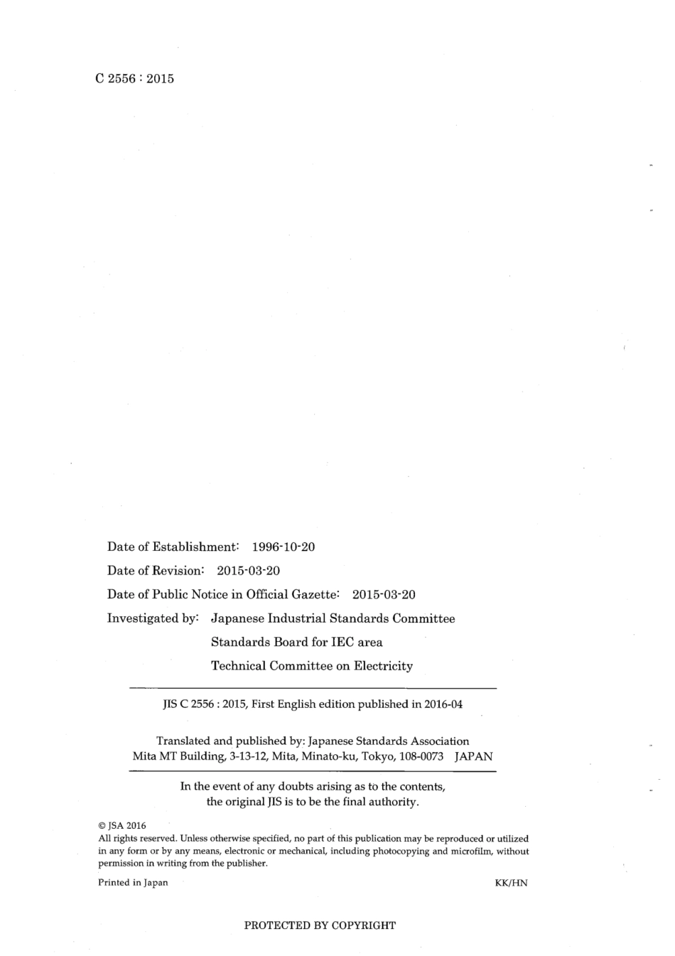 JIS C 2556-2015 scan.pdf_第2页