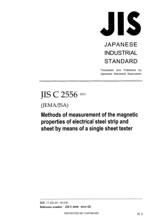 JIS C 2556-2015 scan.pdf