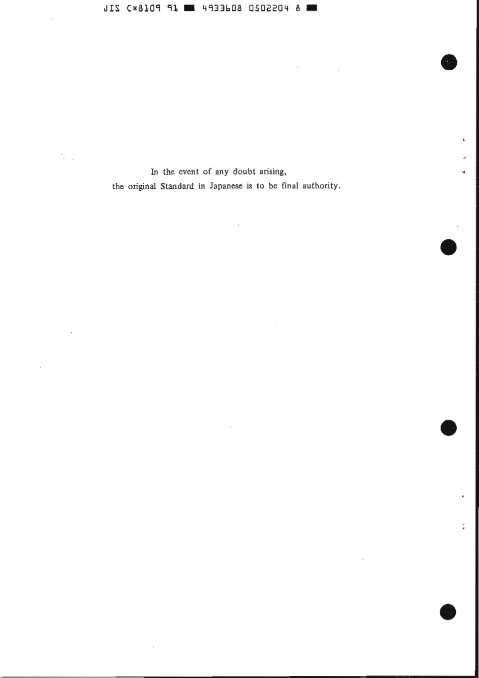 JIS C 8109-1991 scan.pdf_第2页