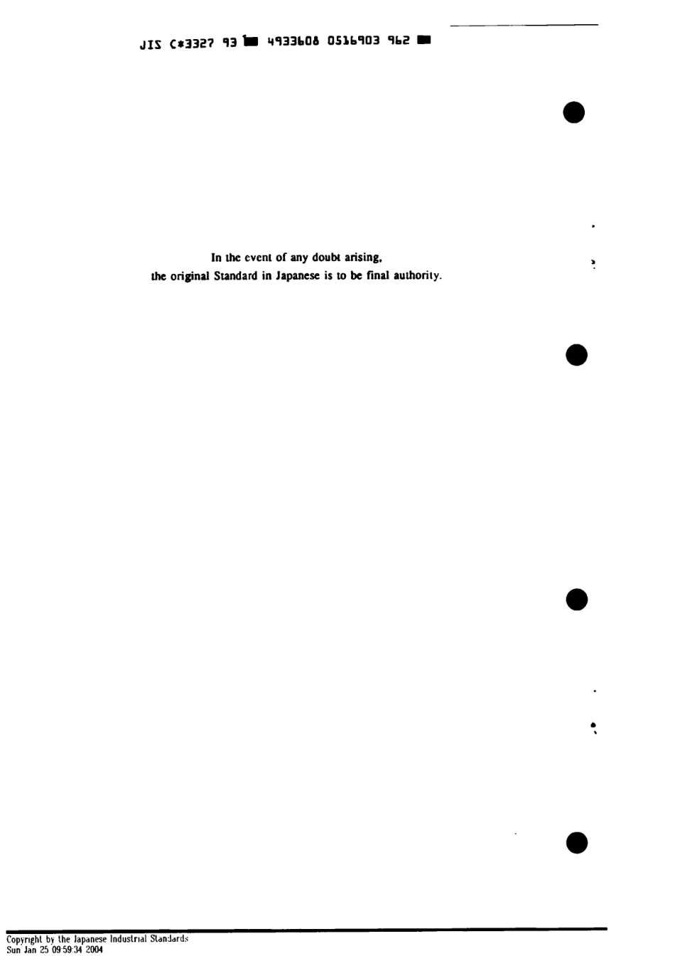 JIS C 3327-1993 scan.pdf_第2页