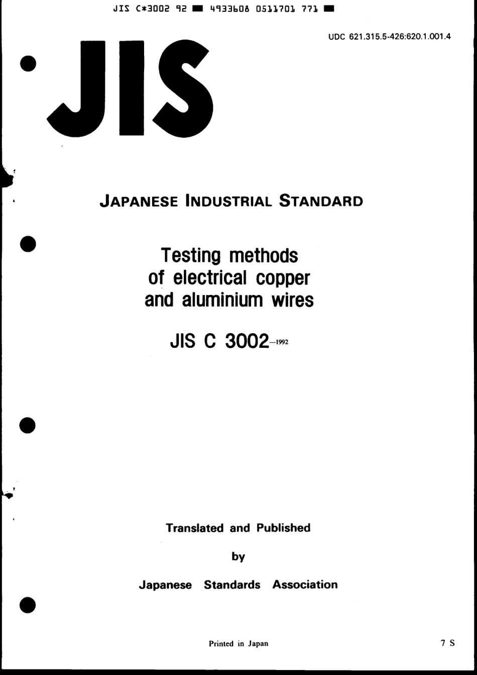 JIS C 3002-1992 scan.pdf_第1页