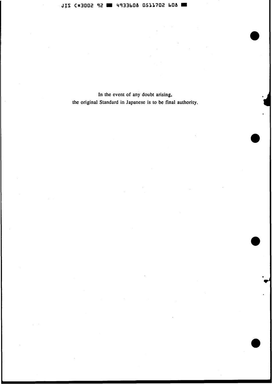 JIS C 3002-1992 scan.pdf_第2页