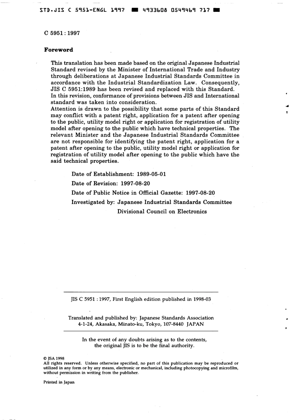 JIS C 5951-1997 scan.pdf_第2页