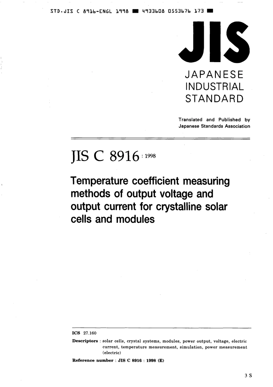 JIS C 8916-1998 scan.pdf_第1页