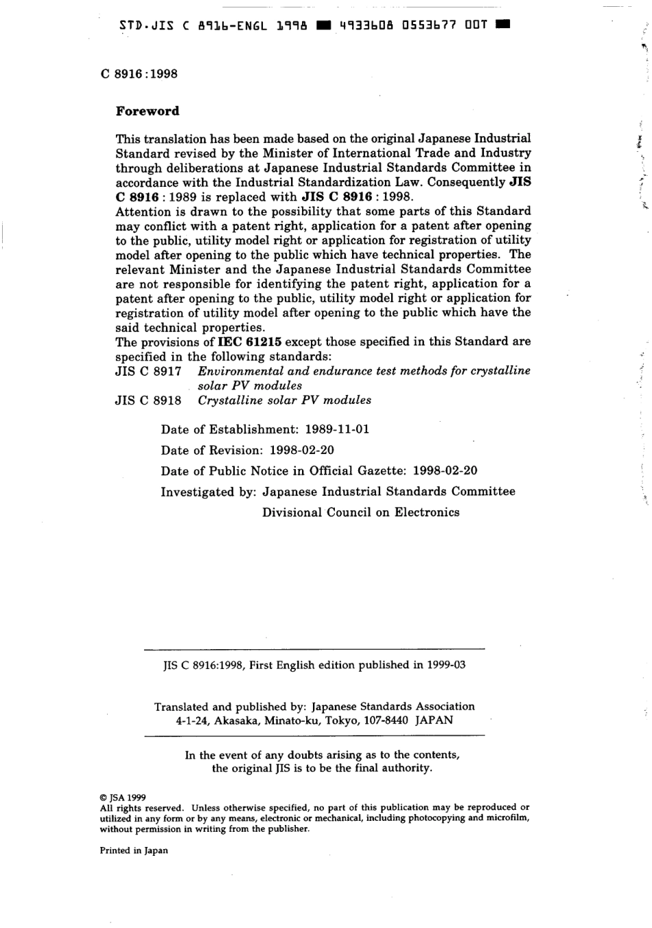 JIS C 8916-1998 scan.pdf_第2页