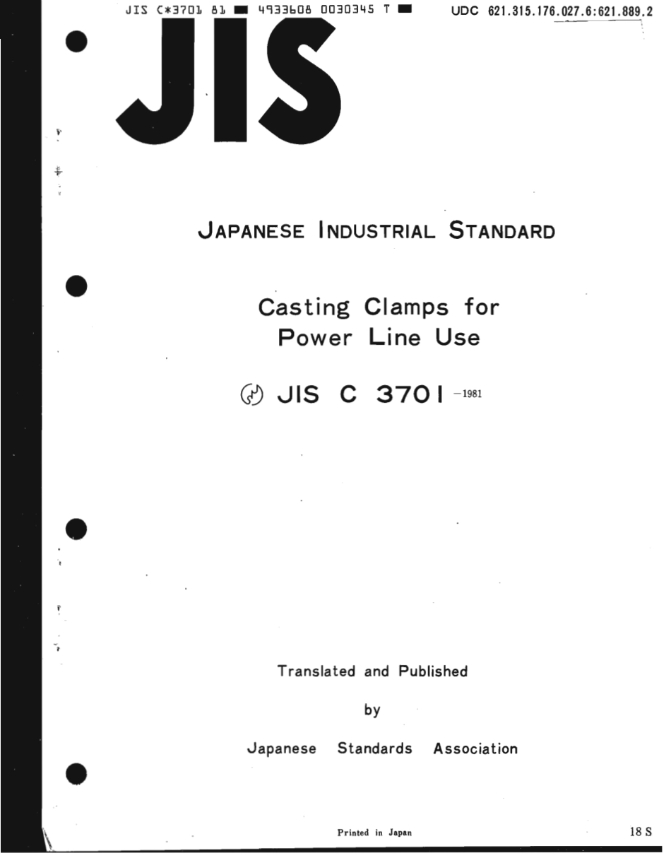 JIS C 3701-1981 scan.pdf_第1页