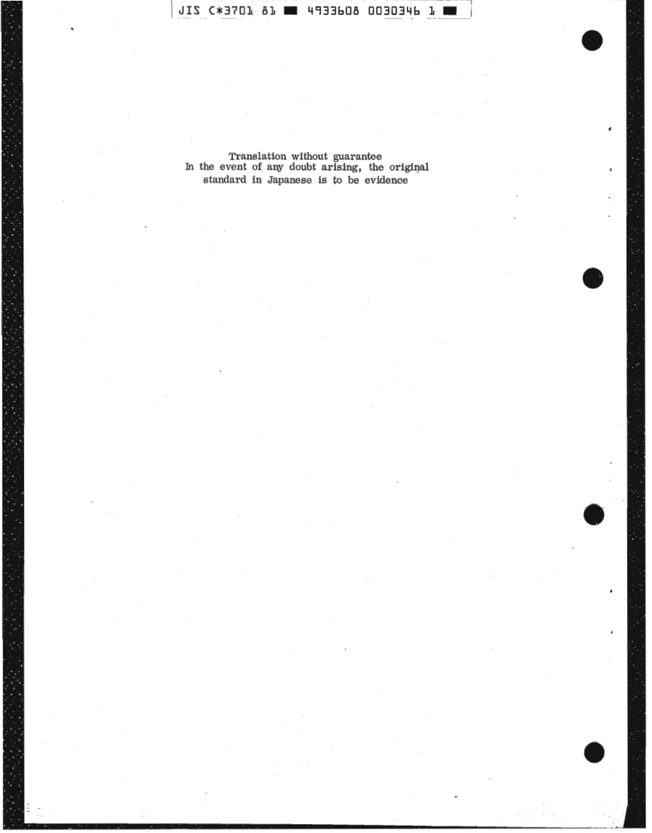 JIS C 3701-1981 scan.pdf_第2页