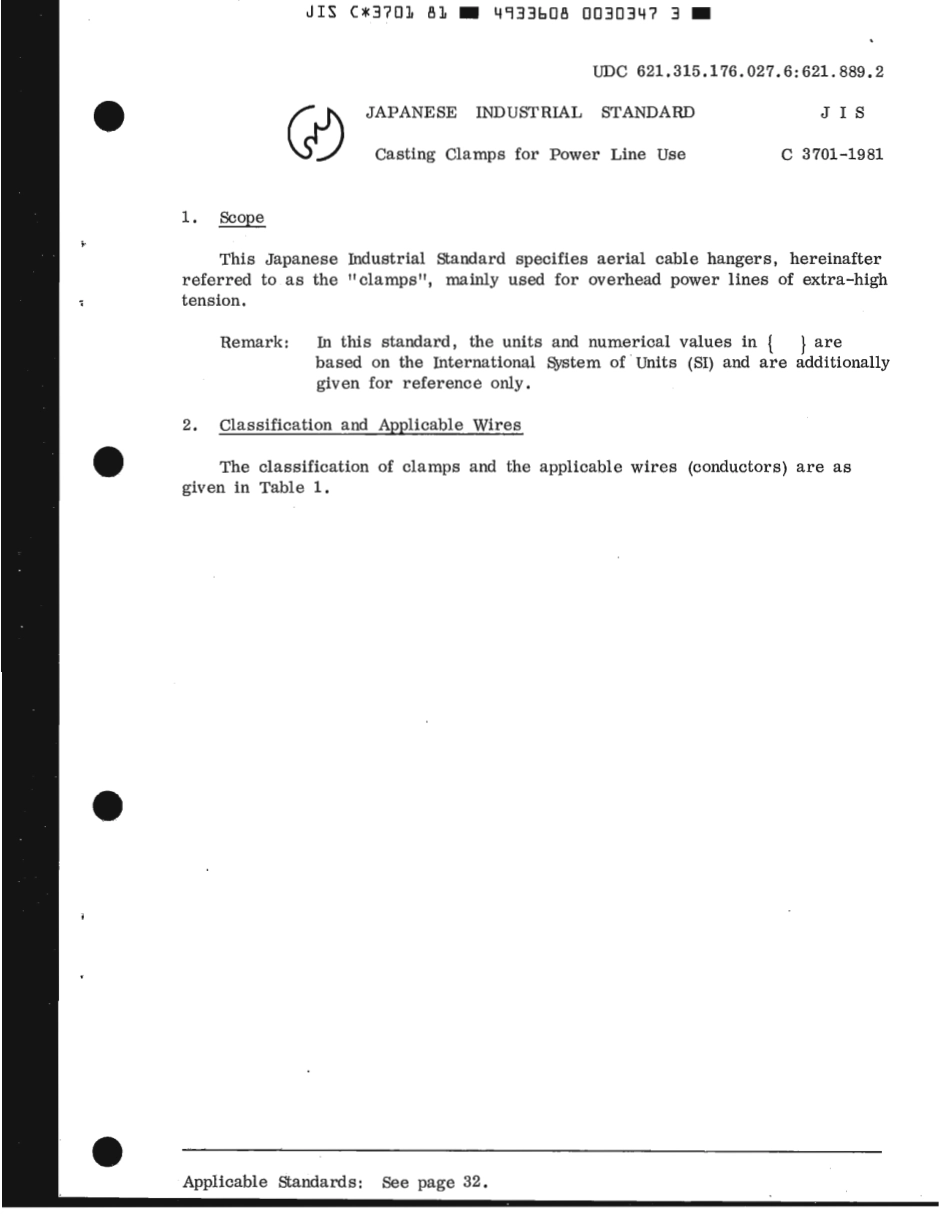 JIS C 3701-1981 scan.pdf_第3页