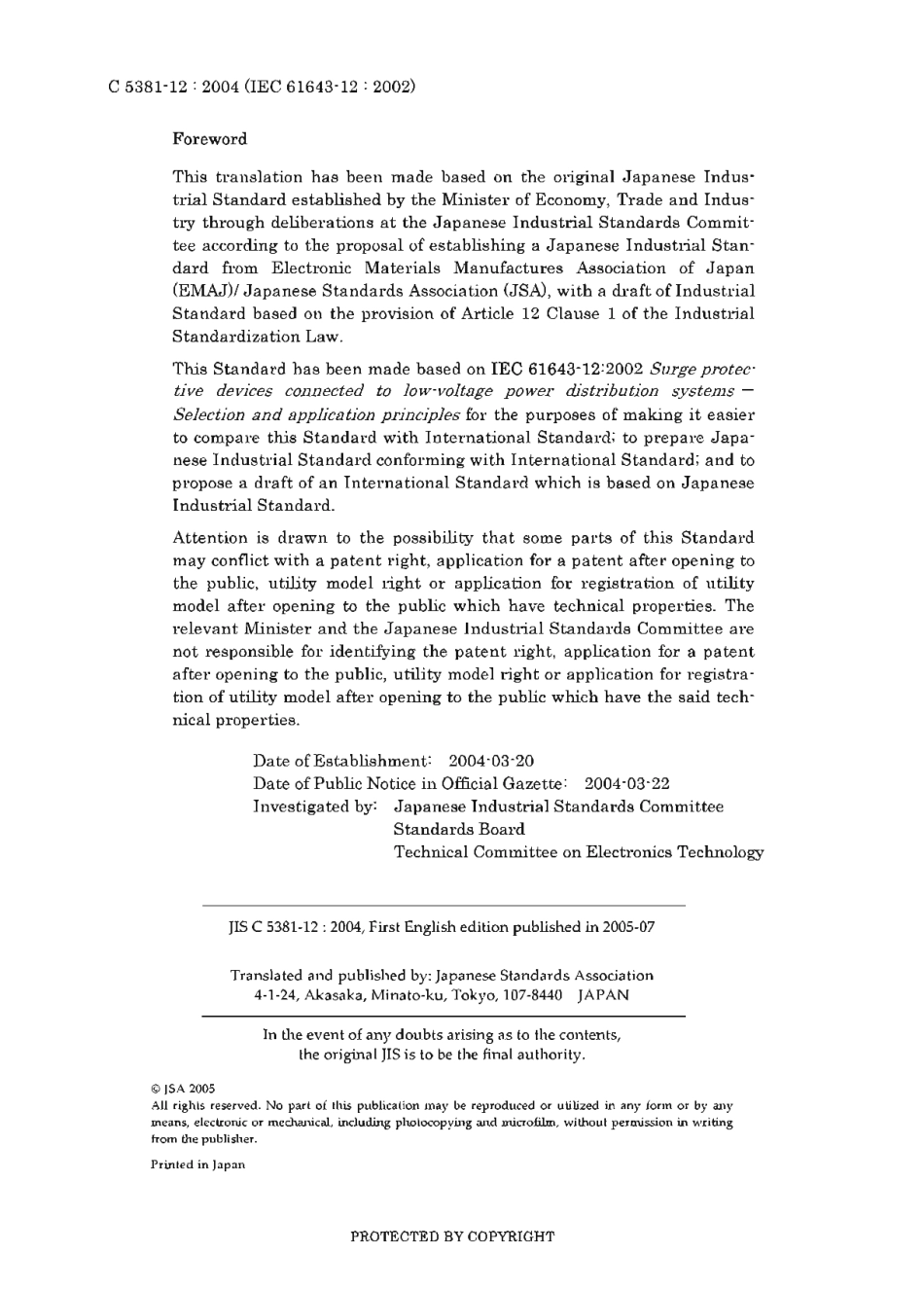 JIS C 5381-12-2004 scan.pdf_第2页