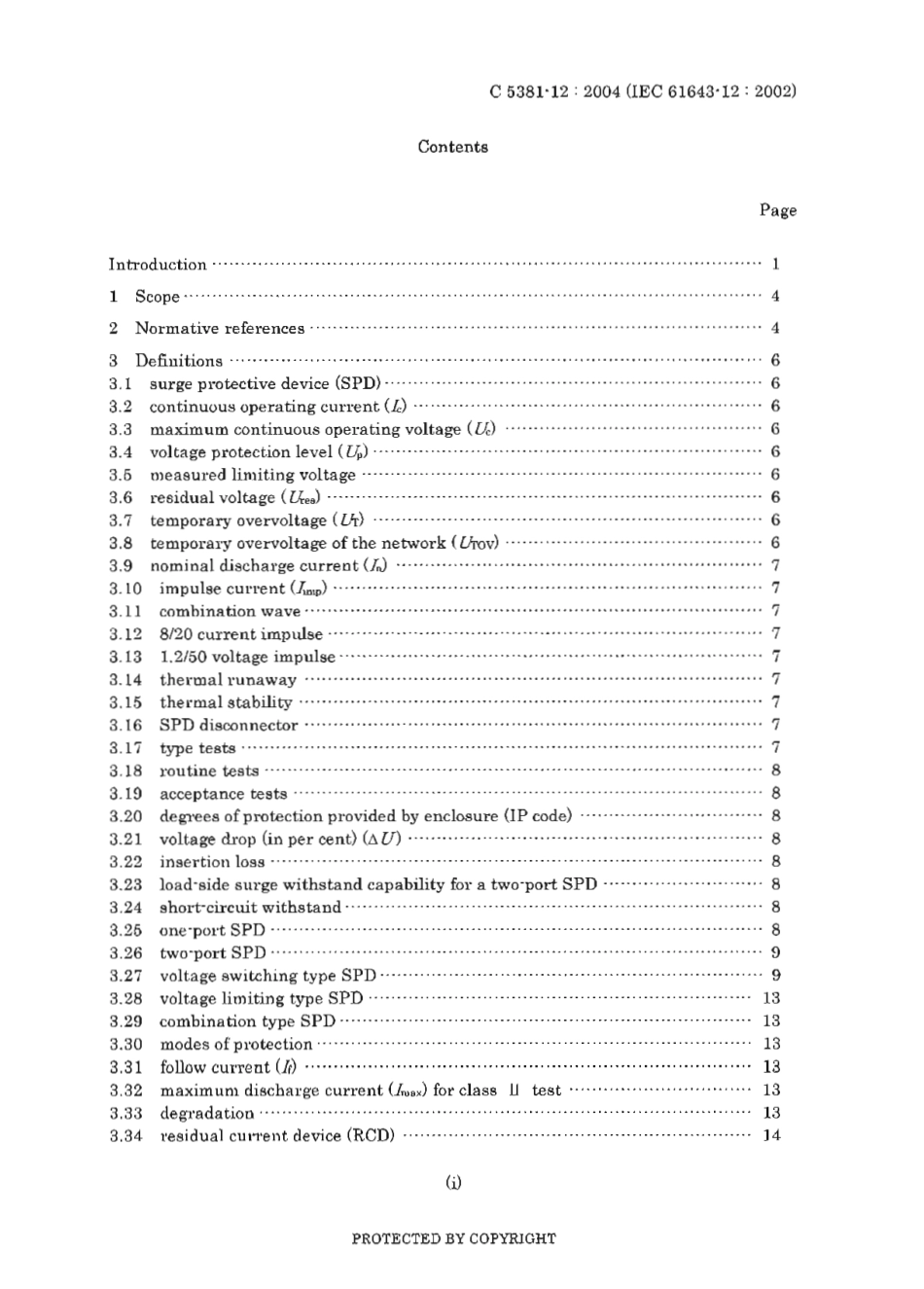 JIS C 5381-12-2004 scan.pdf_第3页