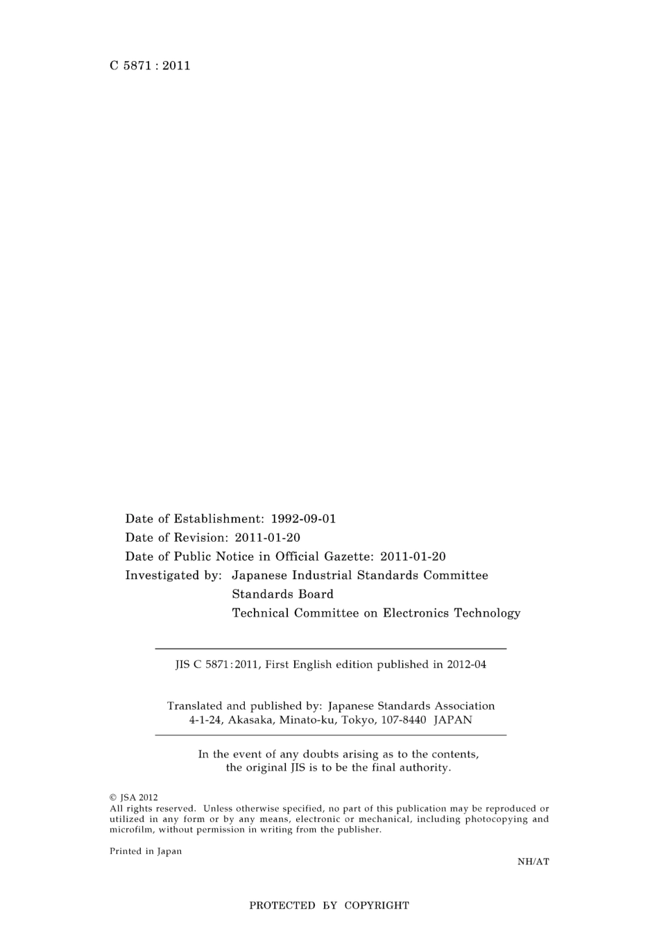 JIS C 5871-2011.pdf_第2页