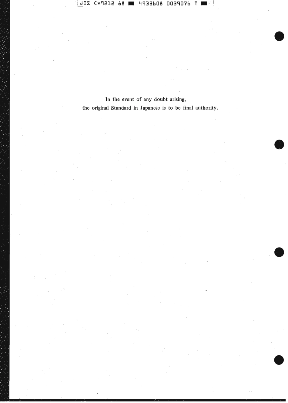 JIS C 9212-1988 scan.pdf_第2页