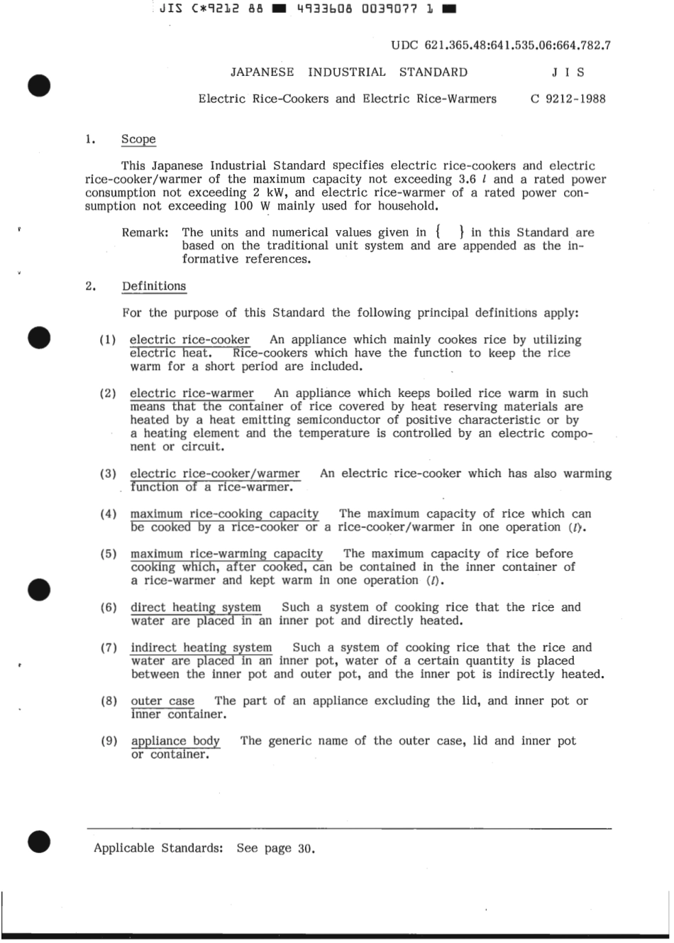 JIS C 9212-1988 scan.pdf_第3页