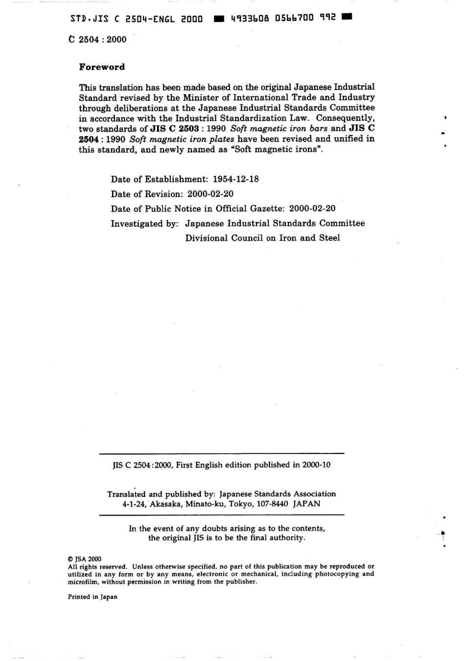 JIS C 2504-2000 scan.pdf_第2页