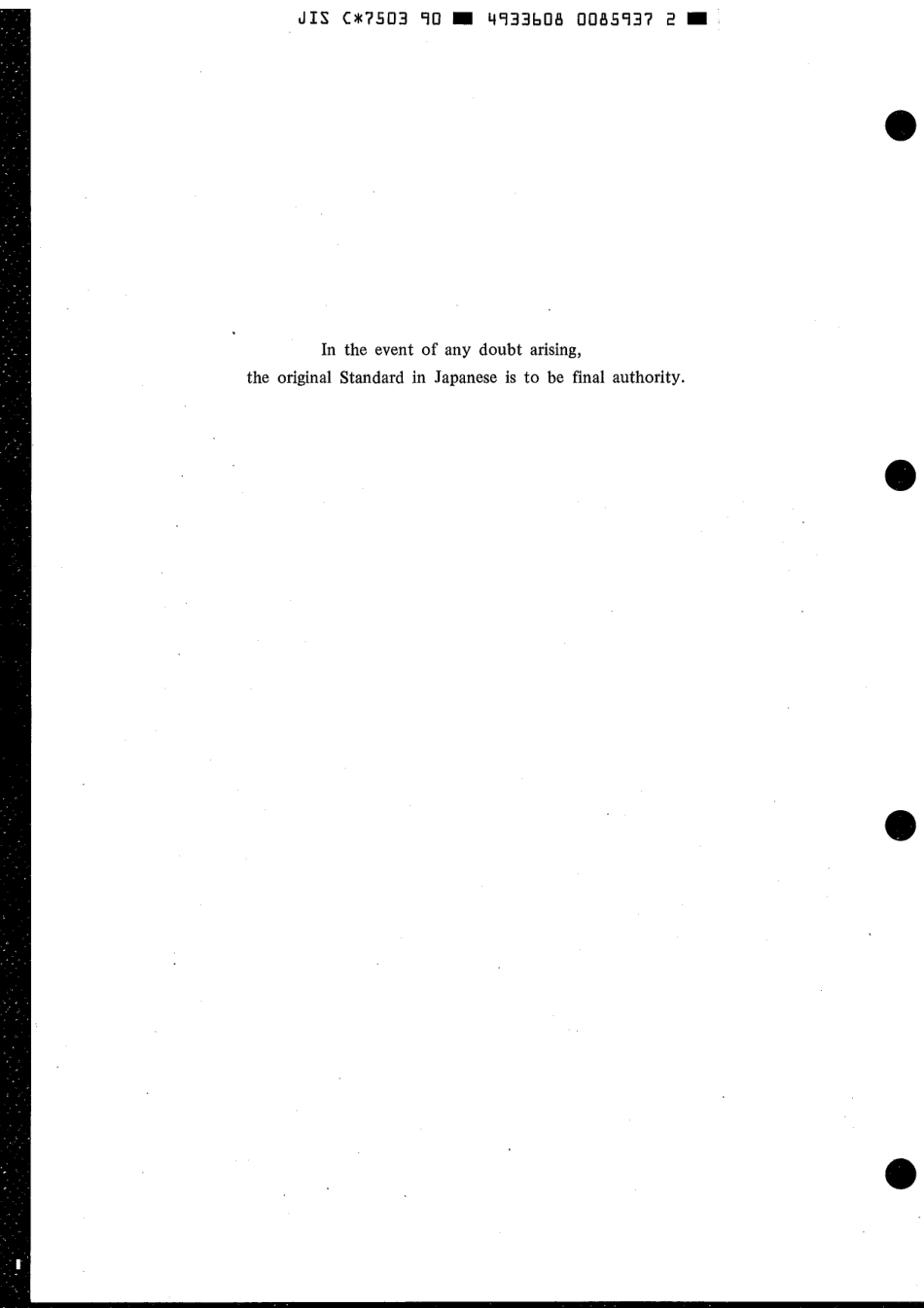 JIS C 7503-1990 scan.pdf_第2页