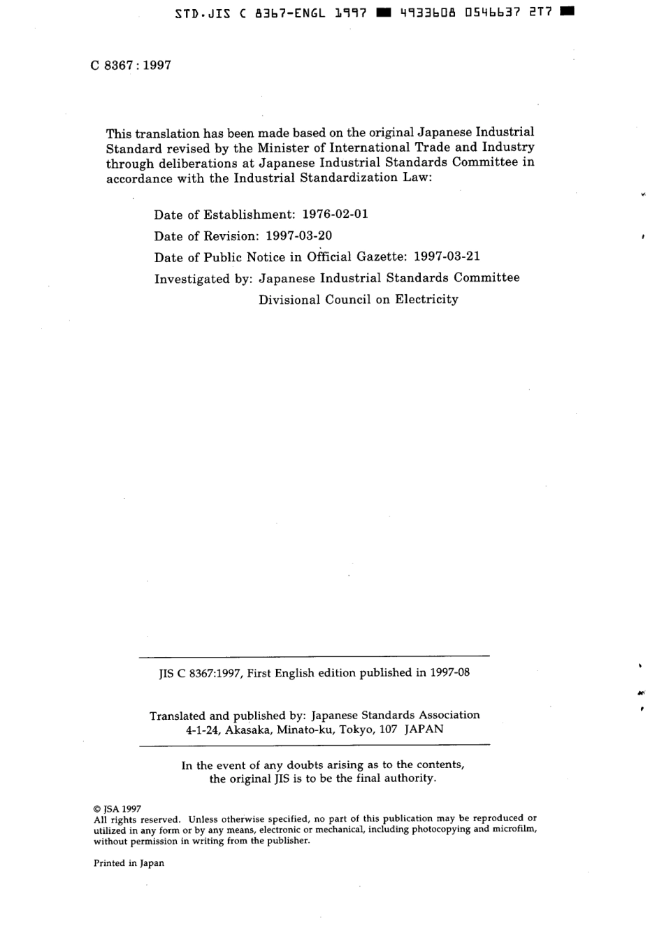 JIS C 8367-1997 scan.pdf_第2页