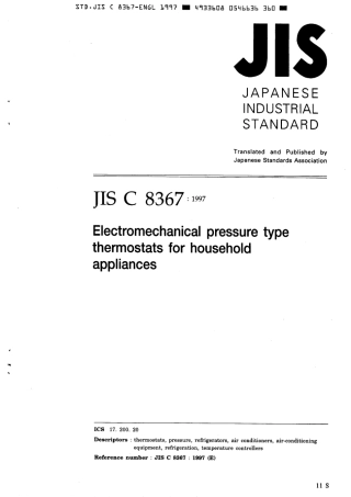 JIS C 8367-1997 scan.pdf