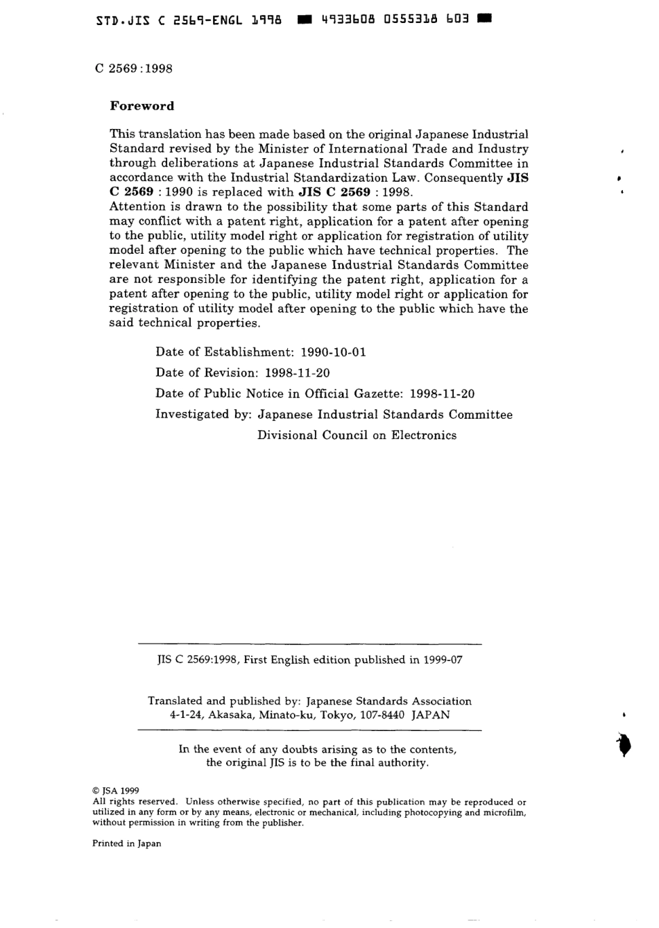 JIS C 2569-1998 scan.pdf_第2页