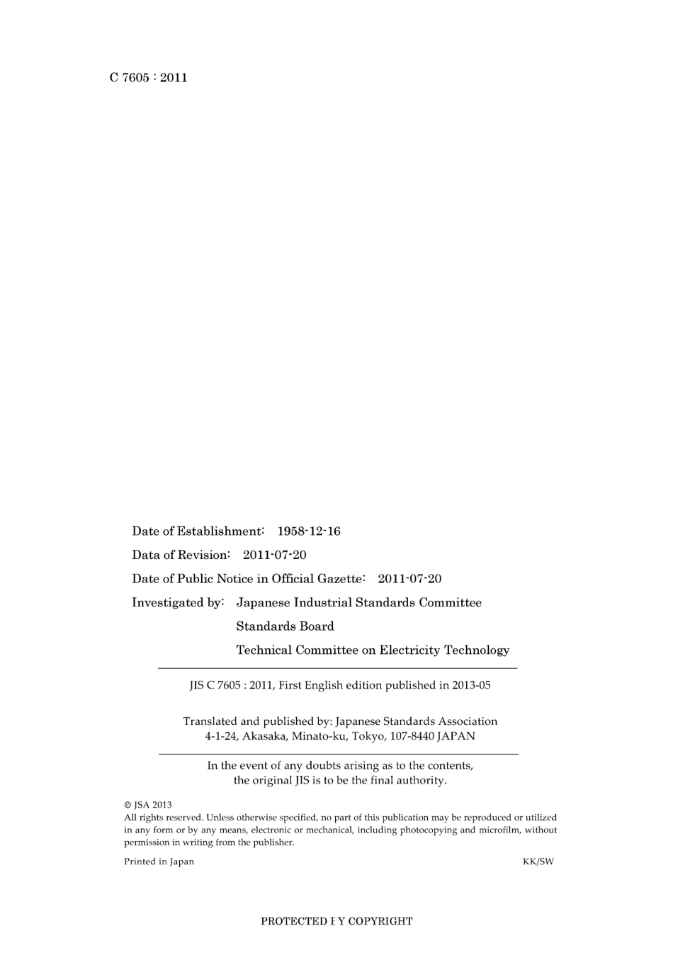 JIS C 7605-2011.pdf_第2页