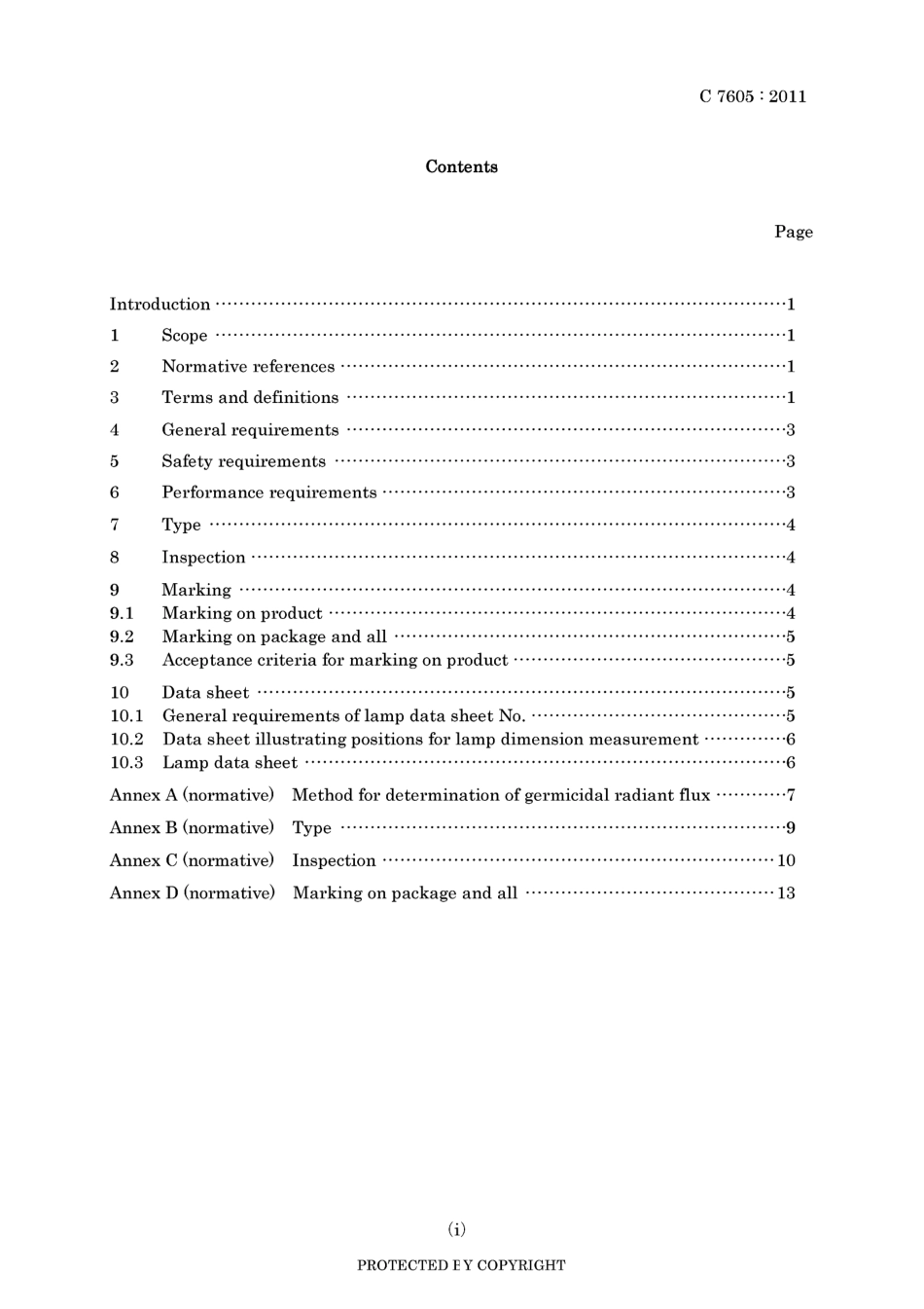 JIS C 7605-2011.pdf_第3页