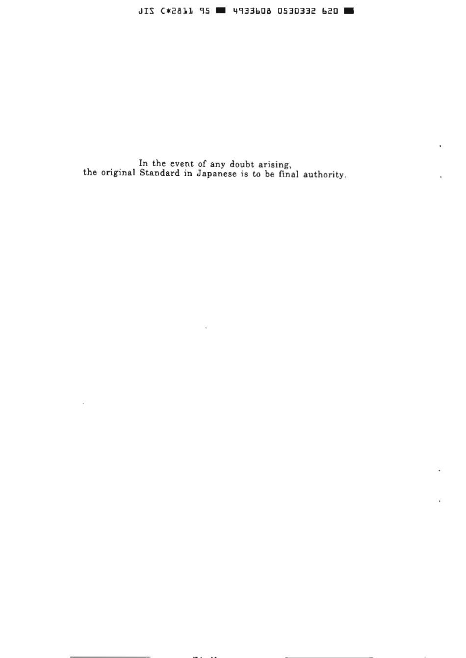 JIS C 2811-1995 scan.pdf_第2页