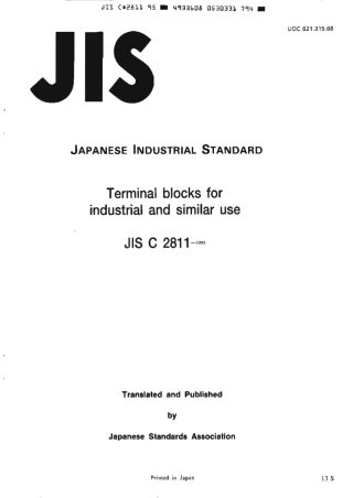 JIS C 2811-1995 scan.pdf