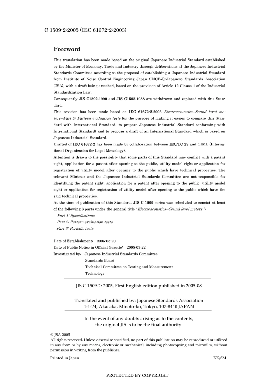 JIS C 1509-2-2005.pdf_第2页