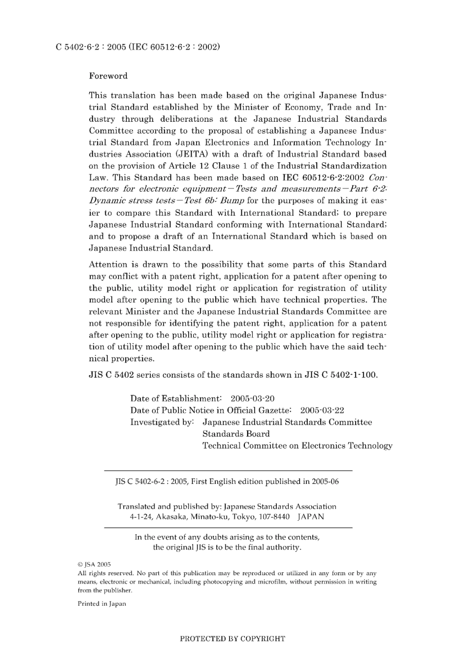 JIS C 5402-6-2-2005.pdf_第2页