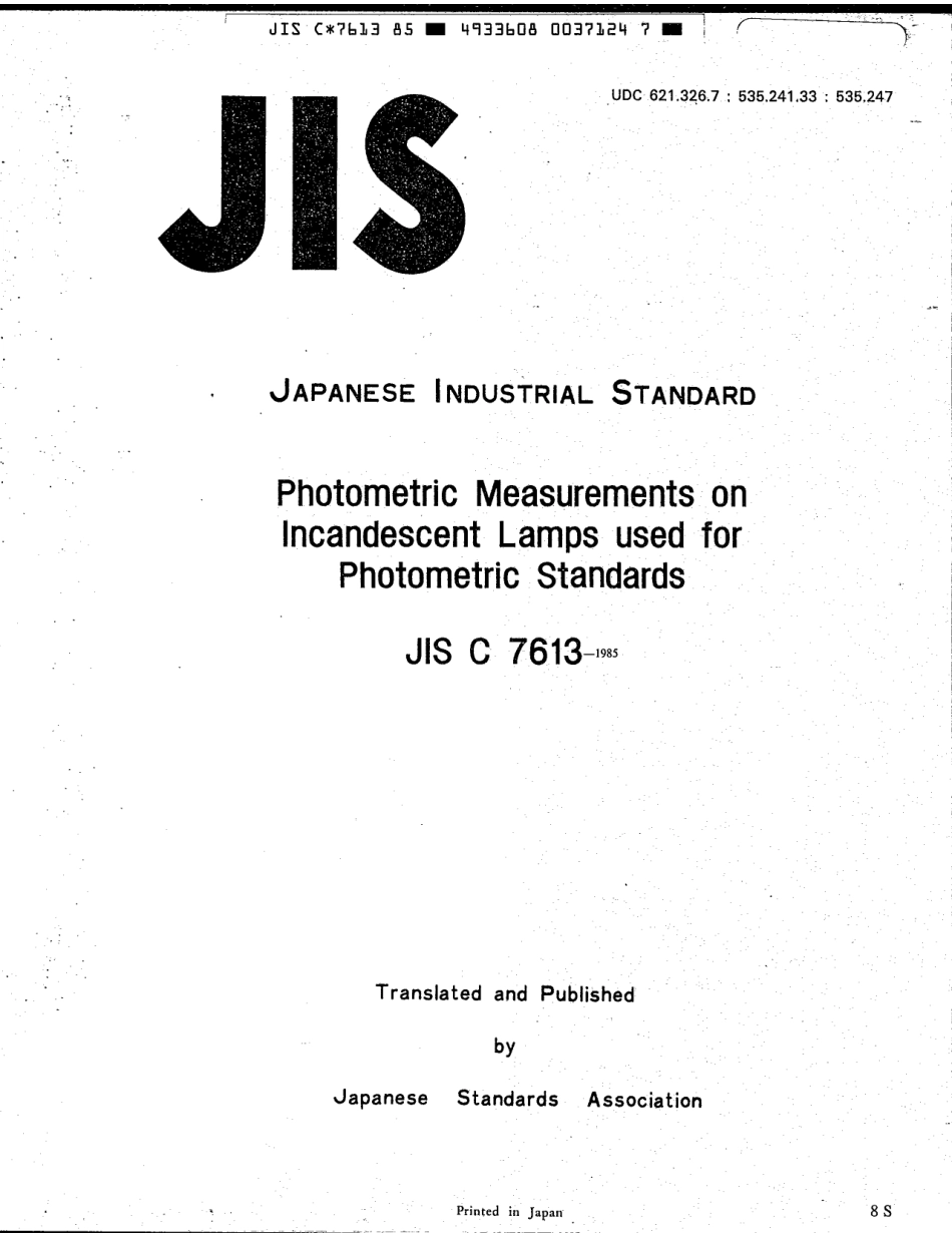 JIS C 7613-1985 scan.pdf_第1页