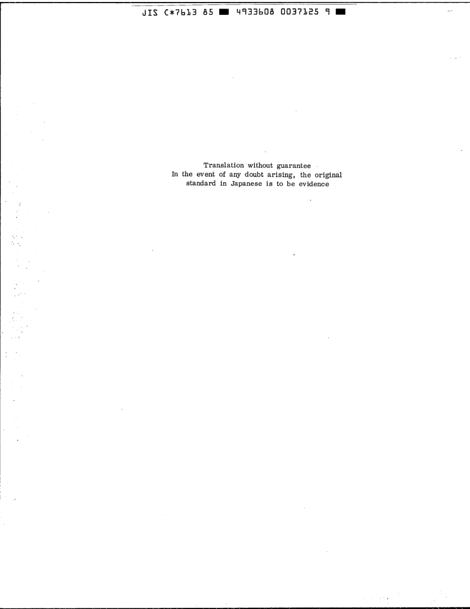 JIS C 7613-1985 scan.pdf_第2页